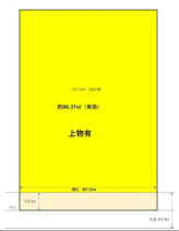 修学院西沮沢町 土地【建築条件無・上物あり】の画像