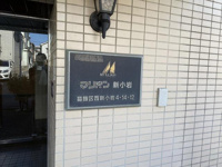 建物の内部です