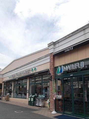 マルフジ福生店まで350m