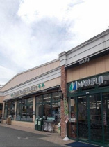 マルフジ福生店まで350m