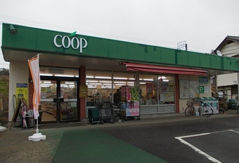 コープまで1400m