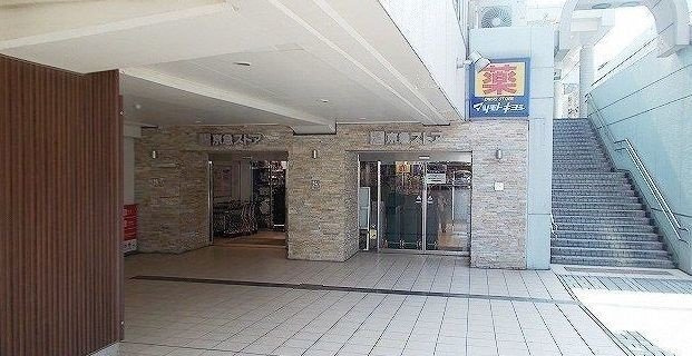 京急ストア久里浜店まで900m