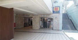 京急ストア久里浜店まで900m