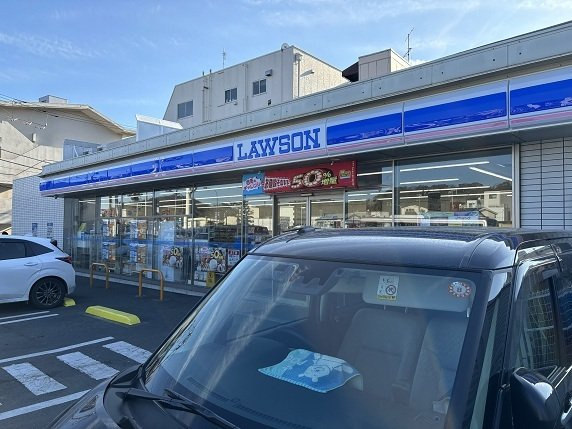 ローソン横須賀久里浜四丁目店まで550m