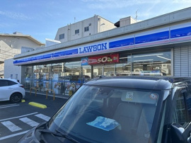 ローソン横須賀久里浜四丁目店まで550m