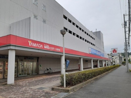 ヤマダデンキ　久里浜店まで1300m