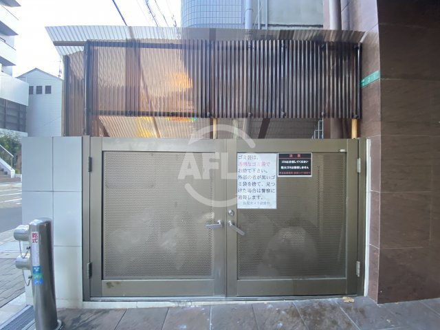 セレブコート日本橋のその他共用部分|セレブコート日本橋　ゴミステーション