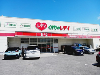 【周辺】 | パストラーレ道後Ｃ | くすりのレデイ道後緑台店様まで550m