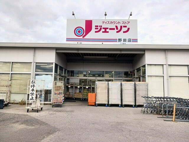 クレマチス　Ｂの周辺|ジェーソンまで170m