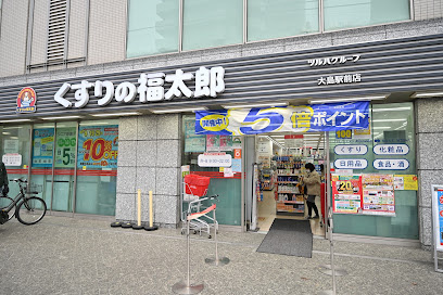ブライトテラスオオジマの周辺