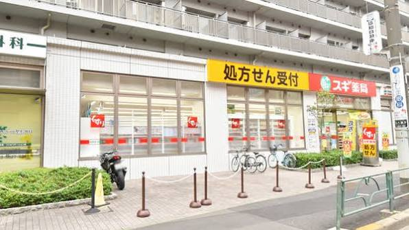 ブライトテラスオオジマの周辺