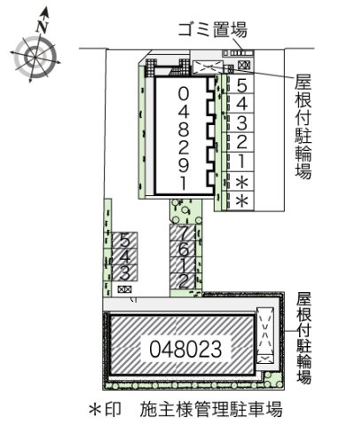 レオネクストコスモスのその他