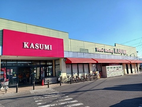 グラン　クレールの周辺|カスミまで450m