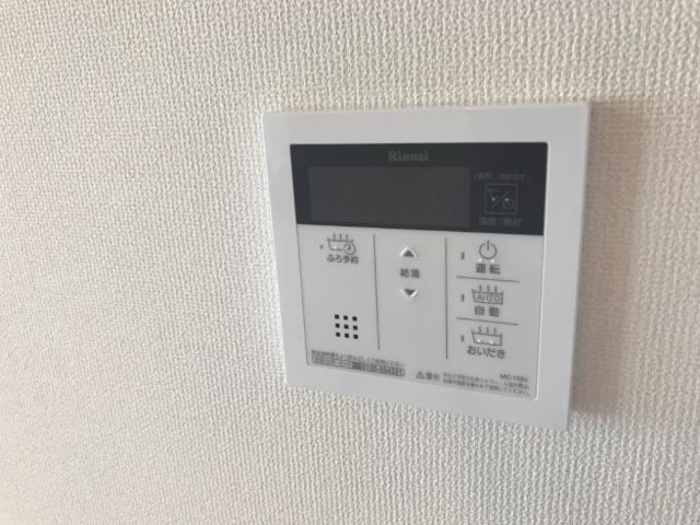 エスペランザの設備|給湯設備