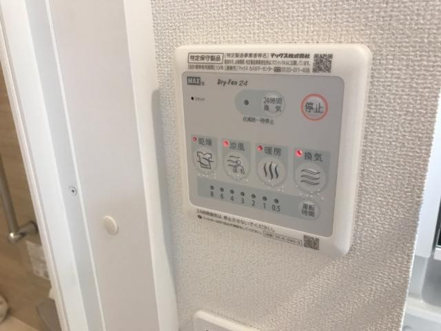 エスペランザの設備|浴室乾燥機