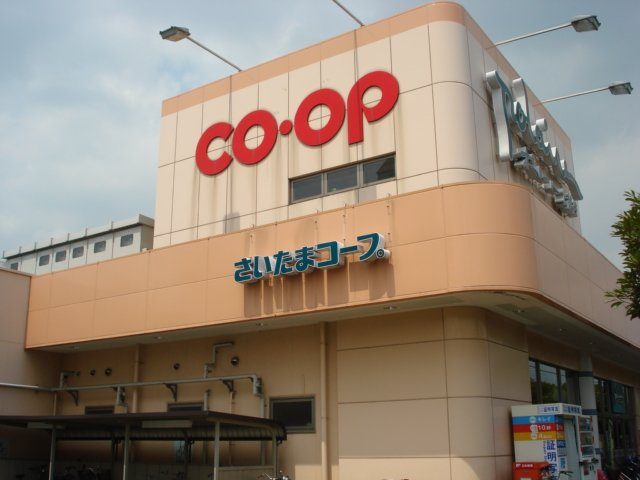 エスペランザの周辺|コープ北越谷店まで435ｍ
