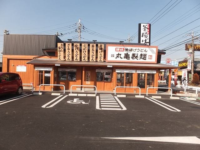ファミリーステイツ２の周辺|丸亀製麺春日部緑町店まで220m