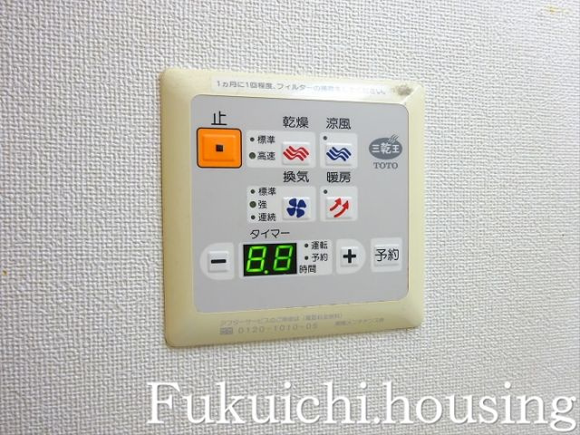 ドリームアロー下高井戸のその他