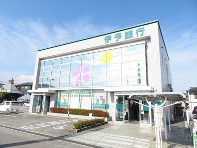 【周辺】 | ファスタージュ　Ⅱ | 伊予銀行味生支店様まで700m