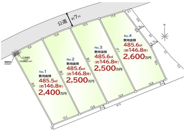 敷地面積146坪　売地　川越市吉田