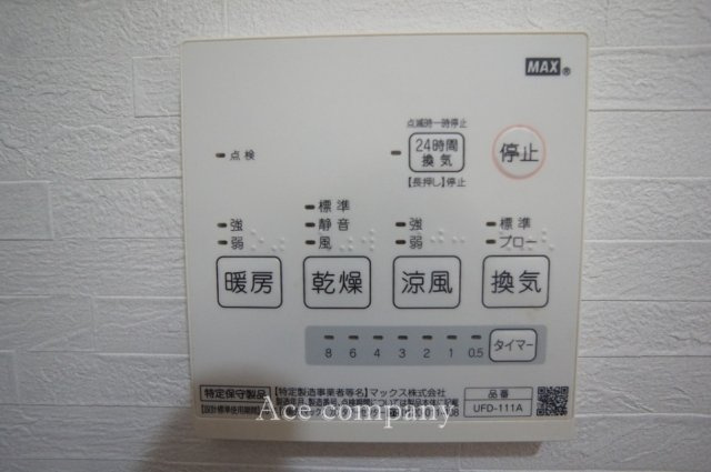 【内装】 | 平野区背戸口2丁目 | 【浴室乾燥機パネル☆】