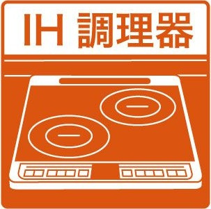 エスポワールの設備