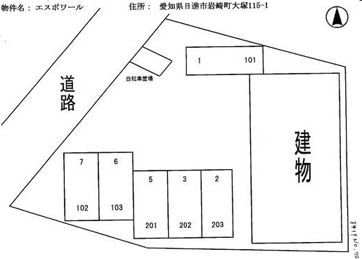 エスポワールのその他