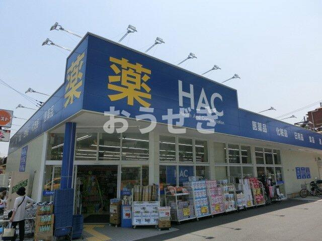 グランガーデン弘明寺の周辺|ハックドラッグ六ッ川店まで603m
