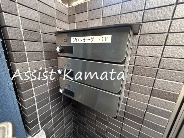 Libelle山王のその他共用部分