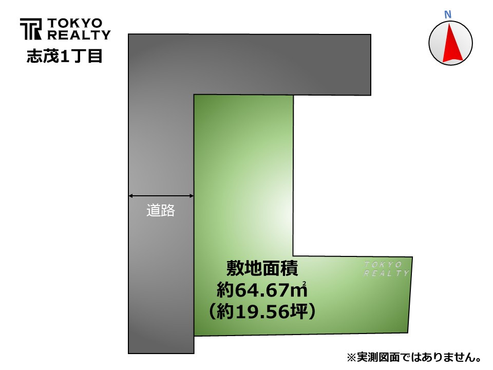 北区志茂1丁目　建築条件無し売地の区画図|区画図

現地ご見学希望・資料請求などお気軽にお問い合わせ下さい！
03-5990-5201