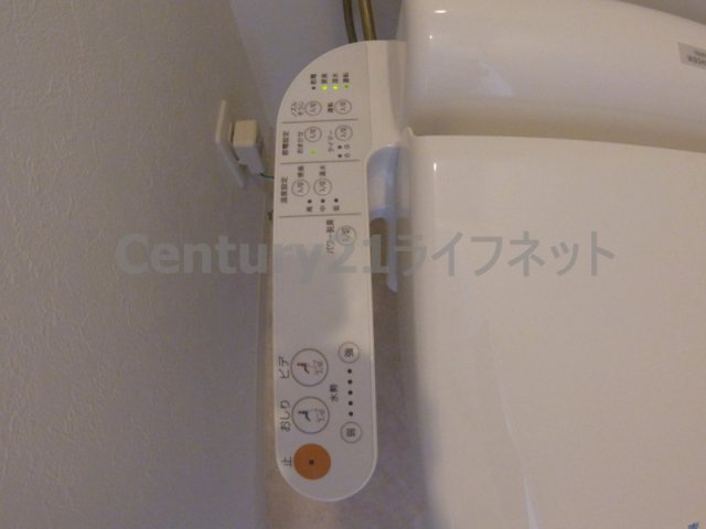 【トイレ】 | NORTH　VILLAGE　BIRTH 　PLACE　本館　