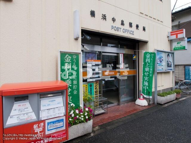 プランドール蒔田の周辺|横浜中島郵便局まで850m
※同仕様参考写真
