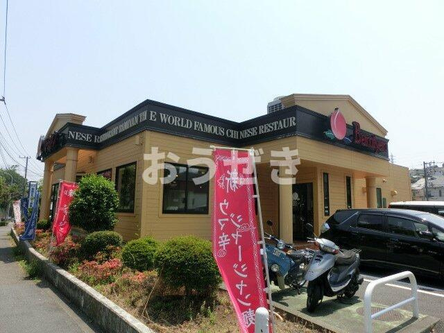 グランガーデン弘明寺の周辺|バーミヤン六ツ川店まで566m