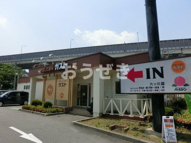 グランガーデン弘明寺の周辺|おはしガスト　六ツ川まで596m