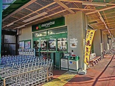 グランガーデン弘明寺の周辺|マルエツ 六ッ川店まで558m