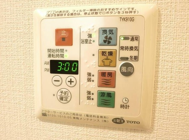 エコロジー東陽町の設備