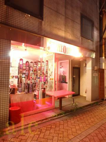 ホルティ高円寺の周辺