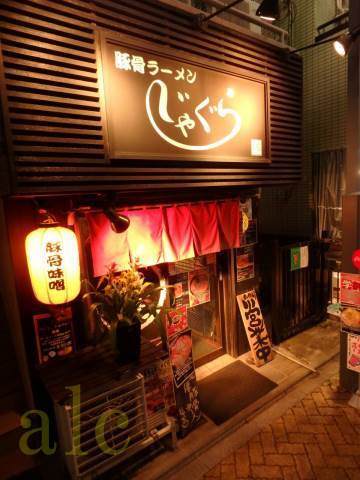 ホルティ高円寺の周辺