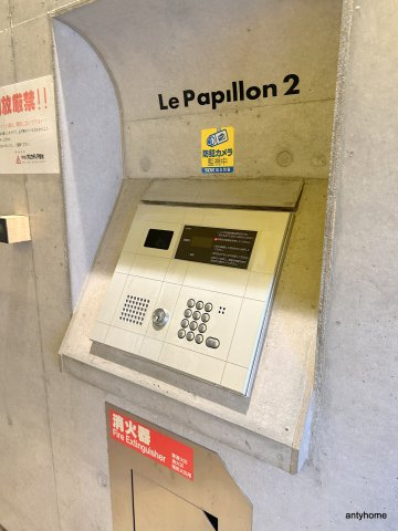 ルパピヨン2のセキュリティ