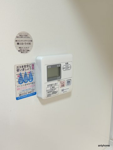 ルパピヨン2の内装