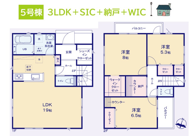 【間取り】 | 年々増える荷物も困らない！SIC・WIC・納戸付き３LDK◎
使う場所にすっきり片付き、広々空間をお使いいただけます！