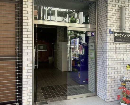 北村ハイツのその他共用部分