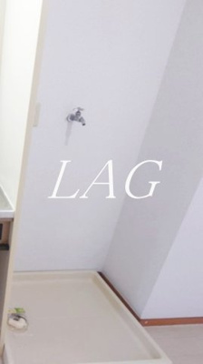 【設備】 | キャッスル三ツ木 | 室内洗濯機置き場です。