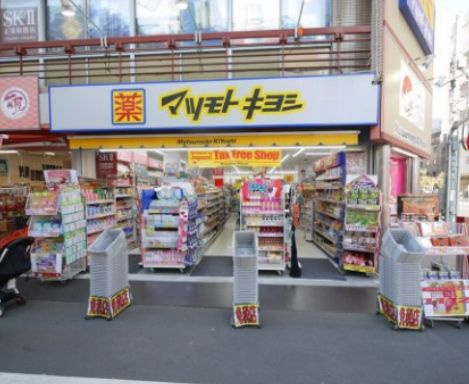 CREALpremier浅草の周辺