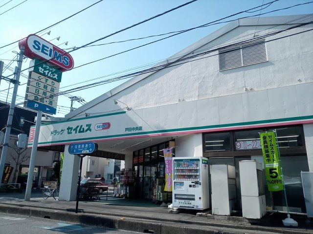 クレイノプランドールの周辺