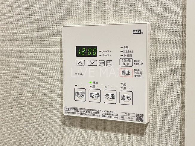 【設備】
