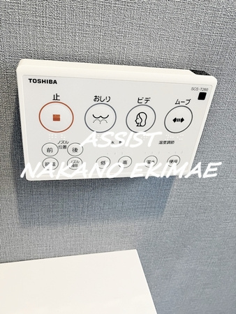 ソニア光風Ⅱのトイレ
