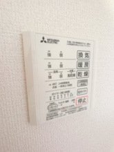 【設備】 | マスターグレイス