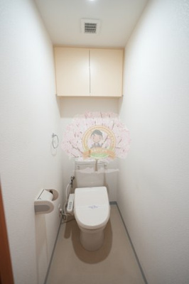【トイレ】 | サンデュエル湘南浜見台