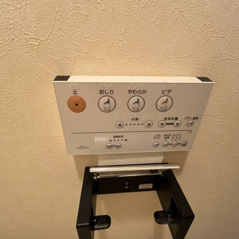 ベルシー室蘭のトイレ